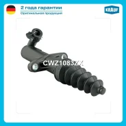 ������� �����. ���. Citroen C3/C4/DS4/Peugeot 207/2008/508 1.2-2.0 06 Krauf CWZ1083ZX Krauf CWZ1083ZX CWZ1083ZX ����