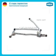 �������� ���������������� Krauf DKN1064NE Krauf DKN1064NE DKN1064NE ����