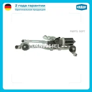 �������� ���������������� Krauf DKN9064EL Krauf DKN9064EL DKN9064EL ����