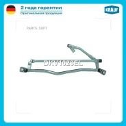 �������� ���������������� Krauf DKV1023EL Krauf DKV1023EL DKV1023EL ����