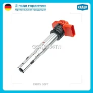 ������� ��������� AUDI A4/A5/A6/Q7/Touareg FSI/TFSI Krauf GCK0384TN Krauf GCK0384TN GCK0384TN ����