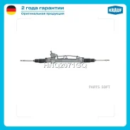 ����� ������� FORD Mondeo I/II 93-00 Krauf HNQ2071GQ Krauf HNQ2071GQ HNQ2071GQ ����