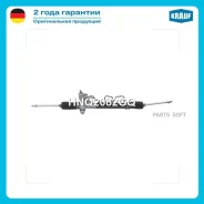������� ����� � ������ �������������� (KIA Cerato I 2004-2009, Hyundai Elantra III 2000-2006, Hyundai Coupe II 2001-2009) Krauf HNQ2082GQ Krauf HNQ208...