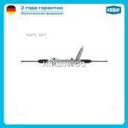 ����� ������� MB Sprinter/VW LT 2.2D-2.9TD 96-06 � ��� Krauf HNQ2089GQ Krauf HNQ2089GQ HNQ2089GQ ����