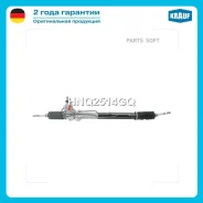 ������� ����� KIA Sorento 09- Krauf HNQ2514GQ Krauf HNQ2514GQ HNQ2514GQ ����