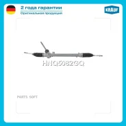 ������� ����� Krauf HNQ5082GQ Krauf HNQ5082GQ HNQ5082GQ ����