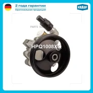 ����� ��� Chevrolet Cruze 1.8 (���� 4 ���. ) Krauf HPQ1008XQ Krauf HPQ1008XQ HPQ1008XQ ����