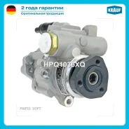 ����� ��� SEAT Cordoba 93-99/SEAT Ibiza II 93-99 Krauf HPQ1036XQ Krauf HPQ1036XQ HPQ1036XQ ����