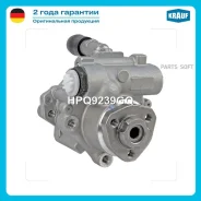 ����� ��� AUDI A3 1.6/1.8/1.8T/1.9TDI 96-03 Krauf HPQ9239GQ Krauf HPQ9239GQ HPQ9239GQ ����