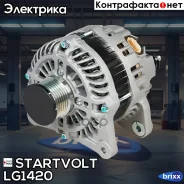 ��������� Startvolt ���. LG1420 LG1420 ����