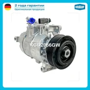 ���������� ������������ VW Multivan VI 2.0 TDI 15- Krauf KCD2066GW Krauf KCD2066GW KCD2066GW ����