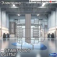 ��������� ��� ����������� SsangYong Actyon II (12-)/Actyon I (06-) 2.0Xdi 120A Startvolt ���. LG1752 LG1752 ����