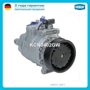 ���������� ������������ VW Passat/Phaeton/Touareg Krauf KCN0402GW Krauf KCN0402GW KCN0402GW ����