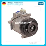 ���������� ������������ MB W203/211 CDI Krauf KCN0981GW Krauf KCN0981GW KCN0981GW ����