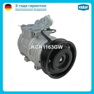 ���������� ������������ Krauf KCN1163GW Krauf KCN1163GW KCN1163GW ����
