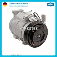 ���������� ������������ Krauf KCN1275BZ Krauf KCN1275BZ KCN1275BZ ����