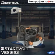 ���� �������� �������� Startvolt ���. VBS1622 VBS1622 ����