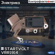 ��������� ���������� ���������� ��� ����������� Toyota Corolla E12 (01-) 1.6i/Rav 4 (00-) 2.0i Startvolt ���. VRR1914 VRR1914 ����