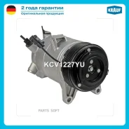 ���������� ������������ Nissan Murano/Teana 3.5/2.5 -13 Krauf KCV1227YU Krauf KCV1227YU KCV1227YU ����