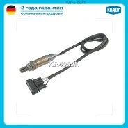 ������-���� VW G3/Passat 2.0 Krauf KR4059N Krauf KR4059N KR4059N ����