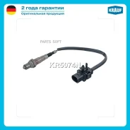������-���� FORD Focus III 2.0 Krauf KR5074N Krauf KR5074N KR5074N ����