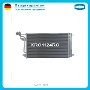 ��������� VAG A1 / Fabia/Rapid / POLO 1.2T-1.4T/1.6TD 09- Krauf KRC1124RC Krauf KRC1124RC KRC1124RC ����