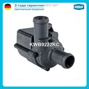 ����� ������� �������������� VAG 2.0 TDI Krauf KWB9222KC Krauf KWB9222KC KWB9222KC ����