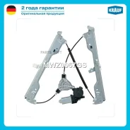 ����� ���������������� Krauf MWZ0067GS Krauf MWZ0067GS MWZ0067GS ����