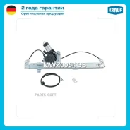 ����� ���������������� Krauf MWZ0064GS Krauf MWZ0064GS MWZ0064GS ����