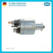 ���� ����������� Citroen/Peugeot Krauf SSV5106FX Krauf SSV5106FX SSV5106FX ����
