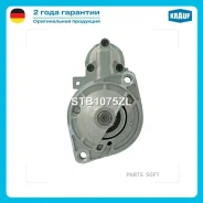 ������� MB W202/210/638/Sprinter 1.2��� Krauf STB1075ZL Krauf STB1075ZL STB1075ZL ����