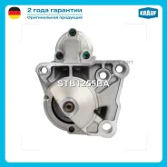 ������� Renault Megane II/Laguna II 0.9��� Krauf STB1255BA Krauf STB1255BA STB1255BA ����