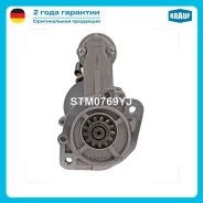 ������� Hyundai Porter/H-100/Starex 2.2��� Krauf STM0769YJ Krauf STM0769YJ STM0769YJ ����