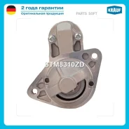 ������� Suzuki SX4 1.6 07- 1,2��� Krauf STM8310ZD Krauf STM8310ZD STM8310ZD ����