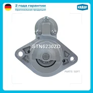������� Toyota RAV 4 II 1.8 01-/ Corolla 1.6 00-02/ Corolla 1.8 05- 1��� Krauf STN6230ZD Krauf STN6230ZD STN6230ZD ����