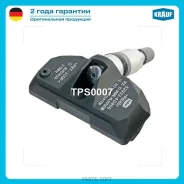 ������ �������� � ���� Krauf TPS0007 Krauf TPS0007 TPS0007 ����