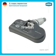 ������ �������� � ���� Krauf TPS0035 Krauf TPS0035 TPS0035 ����