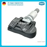 ������ �������� � ���� Krauf TPS0056 Krauf TPS0056 TPS0056 ����