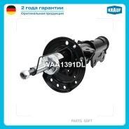 ����������� ���. ������. ���. Opel Mokka 13- Krauf WAA1391DL Krauf WAA1391DL WAA1391DL ����
