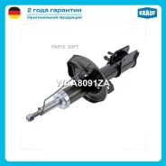 ����������� Lacetti/ Nubira 04- fr.right Krauf WAA8091ZA Krauf WAA8091ZA, ������ �������� WAA8091ZA ����