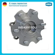 ������� � ����� Mitsubishi [����] Pajero II, III, IV (V30, V60, V80, V6_W, V7_W) Krauf WBK6915DU Krauf WBK6915DU WBK6915DU ����