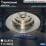 ���� ��������� ������������� (290x18) | ��� | Sufix ���. FX1469 FX1469 ����