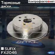 ���� ��������� ������������� (309x18) | ��� | Sufix ���. FX2046 FX2046 ����
