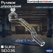 ���������� ������� ���� | ����� ��� | Sufix ���. SE1036 SE1036 ����