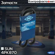 ������ ������������ SUN SUN ���. 4PK870 4PK870 ����