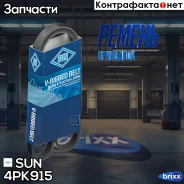 ������ ������������ SUN SUN ���. 4PK915 4PK915 ����