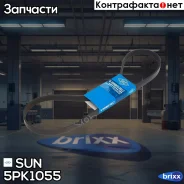������ ������������ SUN SUN ���. 5PK1055 5PK1055 ����