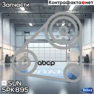������ ������������ SUN SUN ���. 5PK895 5PK895 ����