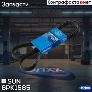 ������ ������������ SUN SUN ���. 6PK1585 6PK1585 ����