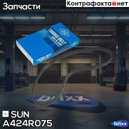 ������ ����������������� SUN SUN ���. A424R075 A424R075 ����